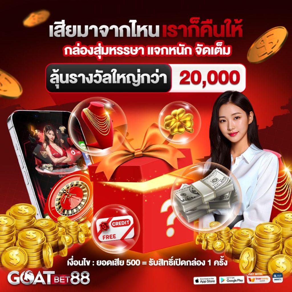 ดูผลบอลทุกลีก อัปเดตสด สถิติแม่นยำ ครบทุกแมทช์ในไทย