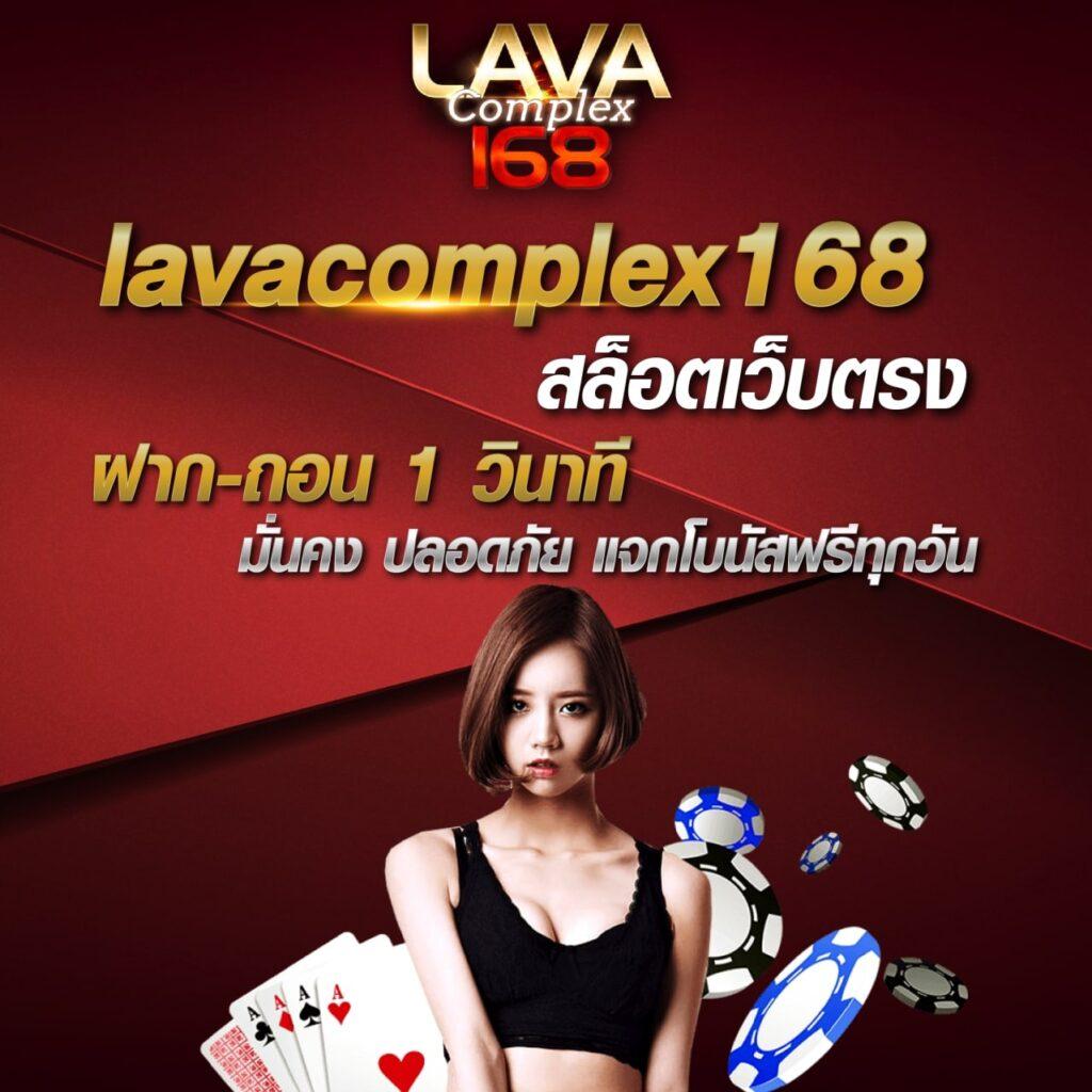ดูผลบอลภาษาไทย เว็บไซต์รวมสกอร์ล่าสุด ตลอด 24 ชั่วโมง