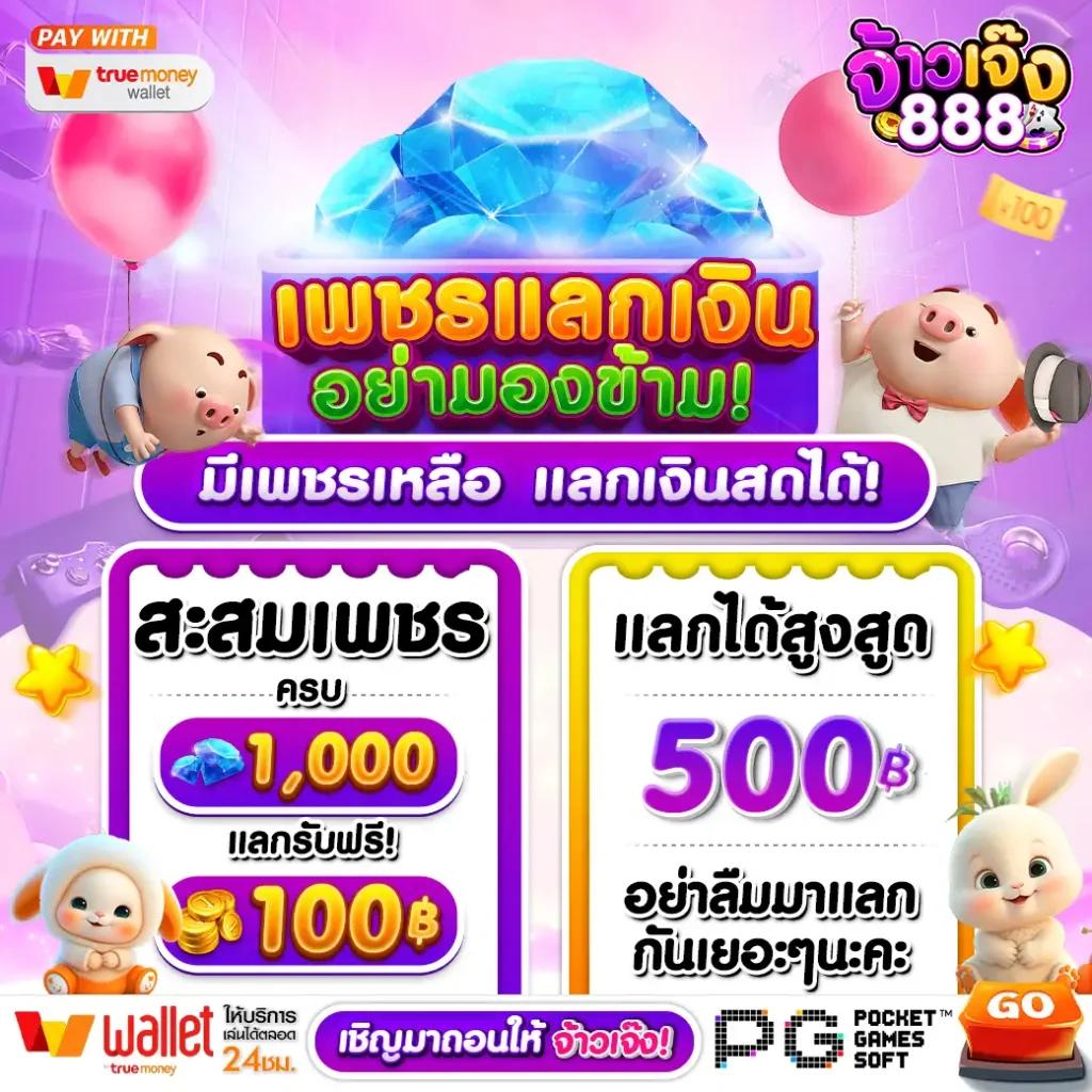 ดูผลบอลเมื่อคืนล่าสุด วิเคราะห์ผลบอล เช็คผลสกอร์วันนี้ ฟรี