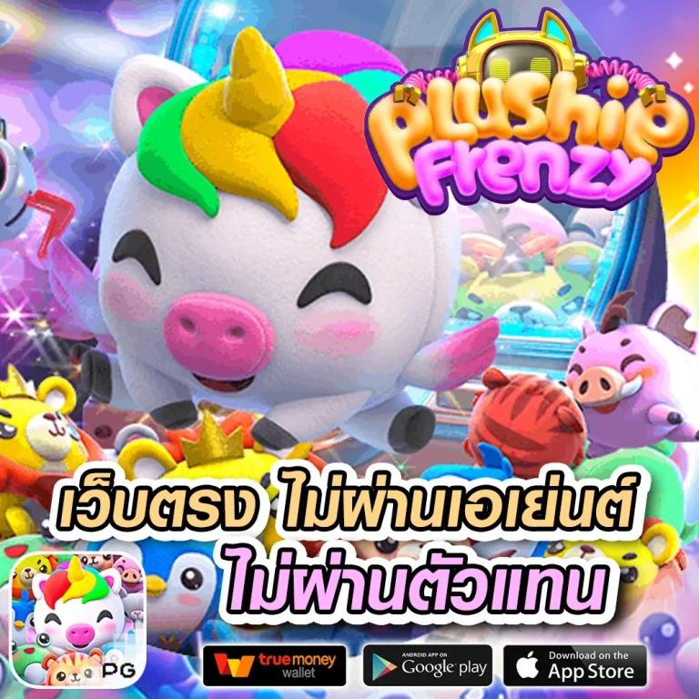 ดัมมี่ได้เงินจริง แพลตฟอร์มฮิต เล่นง่าย จ่ายจริง จัดเต็มบริการระดับแนวหน้า
