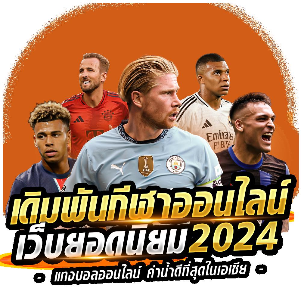 ดราก้อนสล็อต888 ค่ายเกมชั้นนำ มาพร้อมเทรนด์เกมยอดนิยมในไทย
