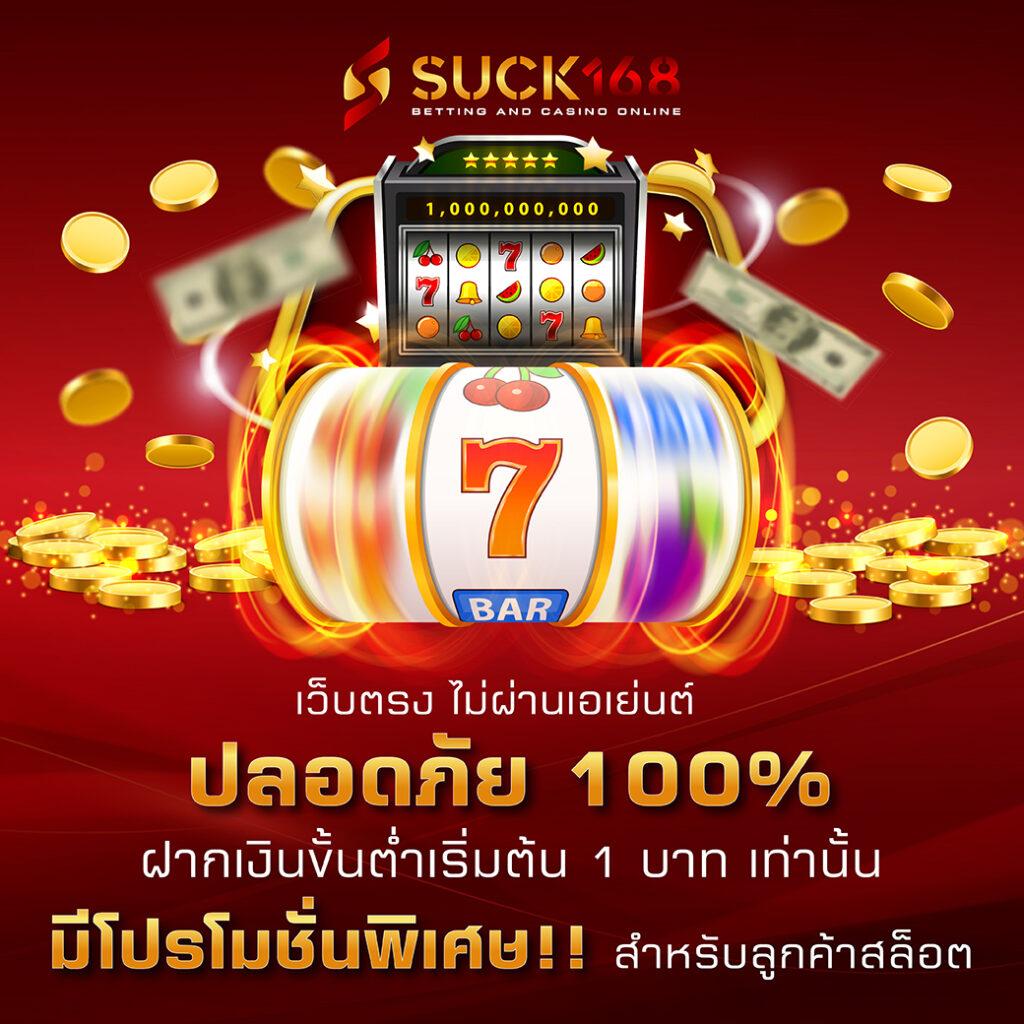 ดูราคาต่อรองบอลวันนี้ ตัดสินใจง่ายด้วยอัปเดตราคาล่าสุด