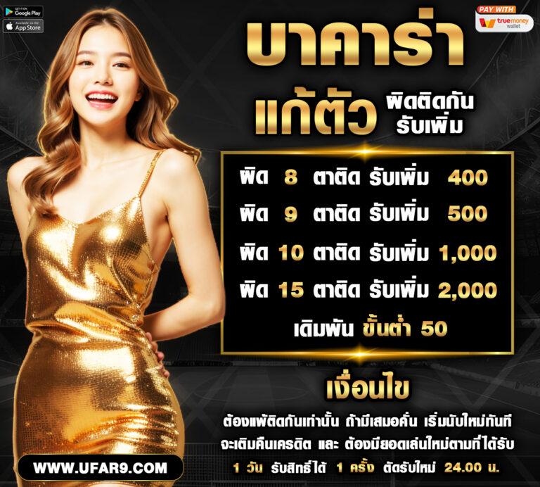ดาวน์โหลด PG ล่าสุด เล่นง่าย รวยไว พร้อมโปรโมชั่นเด็ดแน่นอน