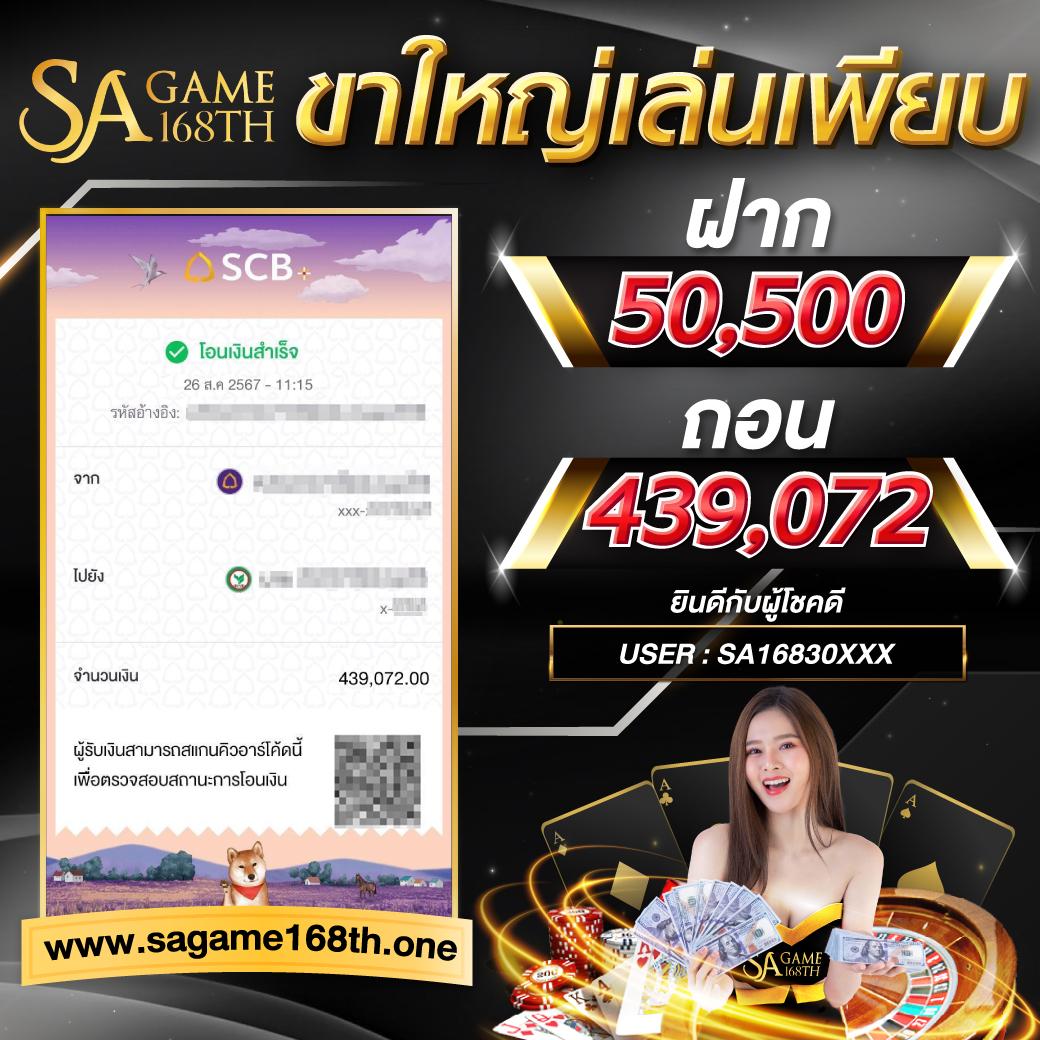 ติดตามผลบอลไทย ทรรศนะบอลสดและอัปเดตล่าสุดที่ thscore co th