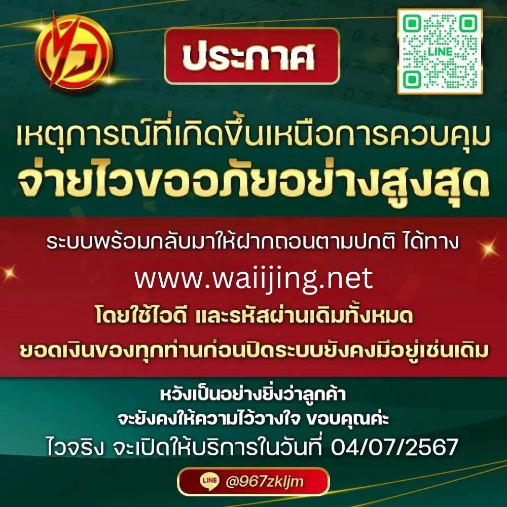 ติดโปร789 คาสิโนยอดนิยม เล่นง่าย จ่ายจริง พร้อมโปรแรงที่สุด