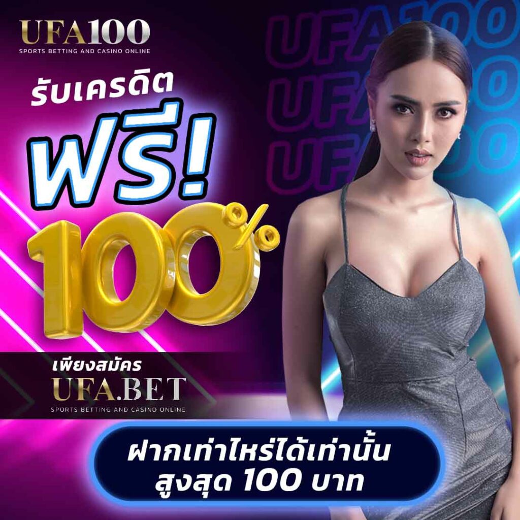 ตรง คาสิโนออนไลน์ครบวงจร ระบบทันสมัย ตื่นเต้นทุกการเดิมพัน