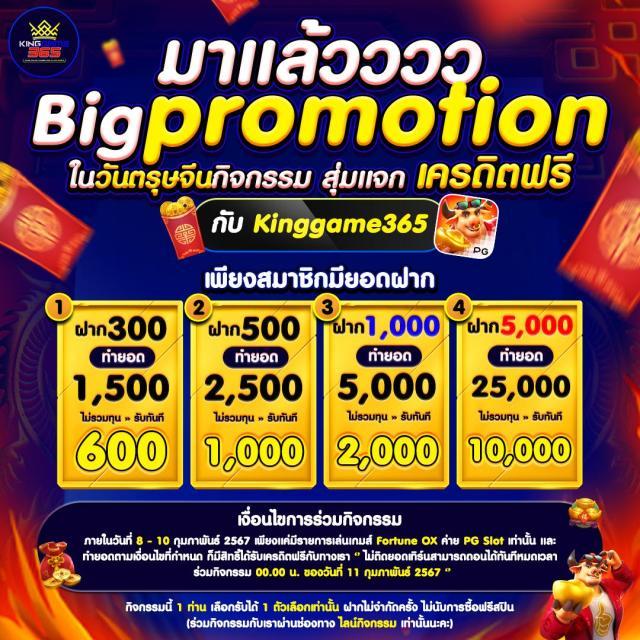 ตรวจผลบอล คาสิโนอัปเดตสด ระบบทันสมัย ได้เงินง่ายสายกีฬา
