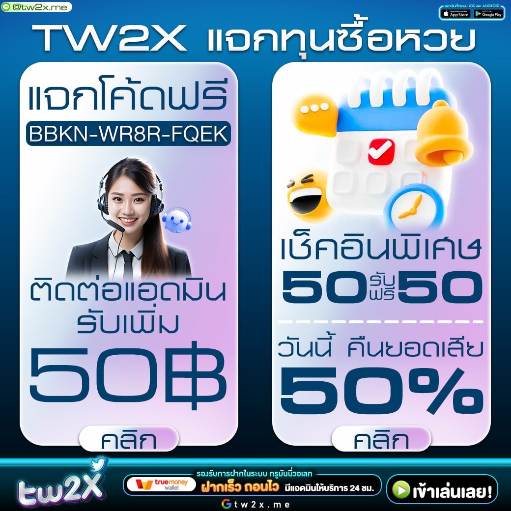 ตาตะลางบอลวันนี้ เว็บเดิมพันครบวงจรที่สุดในไทย