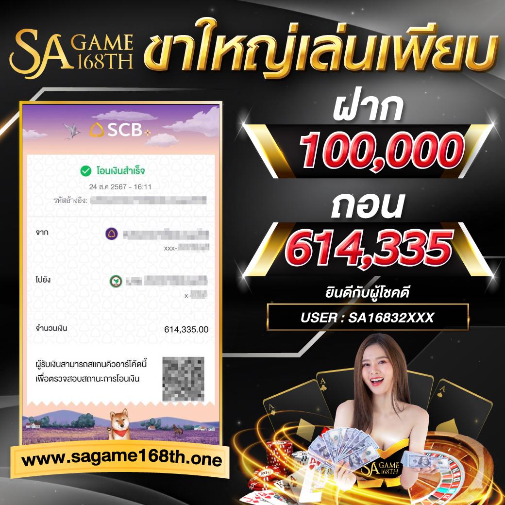 ตาราง บอลวันนี้ รวมสถิติฟุตบอลล่าสุด วิเคราะห์ก่อนเกม ฝากถอนง่าย