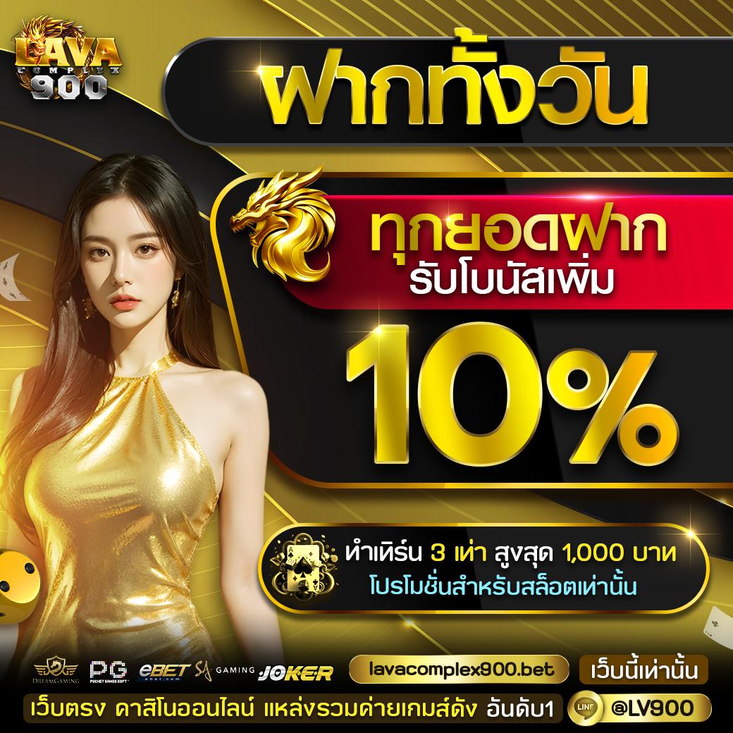 ตารางต่อรองบอลวันนี้: วิเคราะห์ก่อนแข่งแม่นยำที่สุด