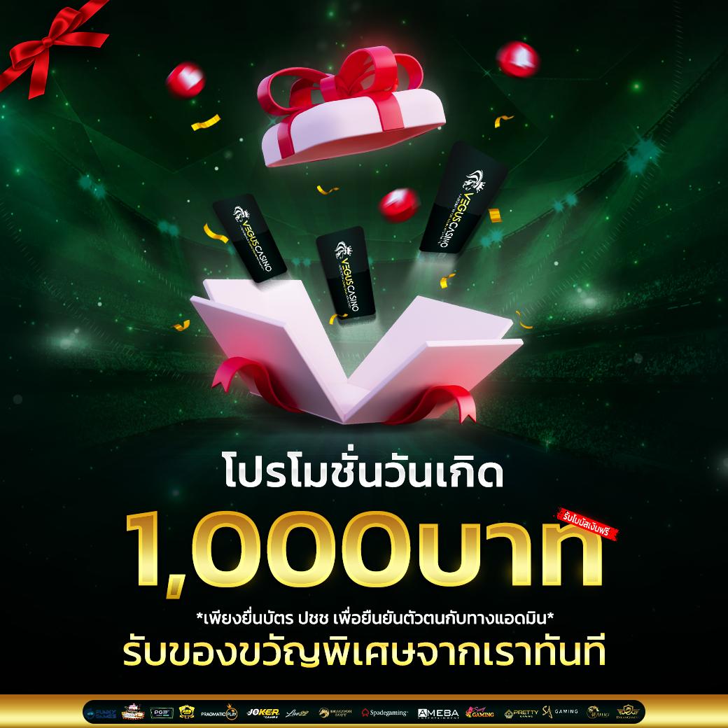 ตารางบอลวันนี้ รวมผลบอลล่าสุด ครบถ้วนทุกลีกทั่วไทย