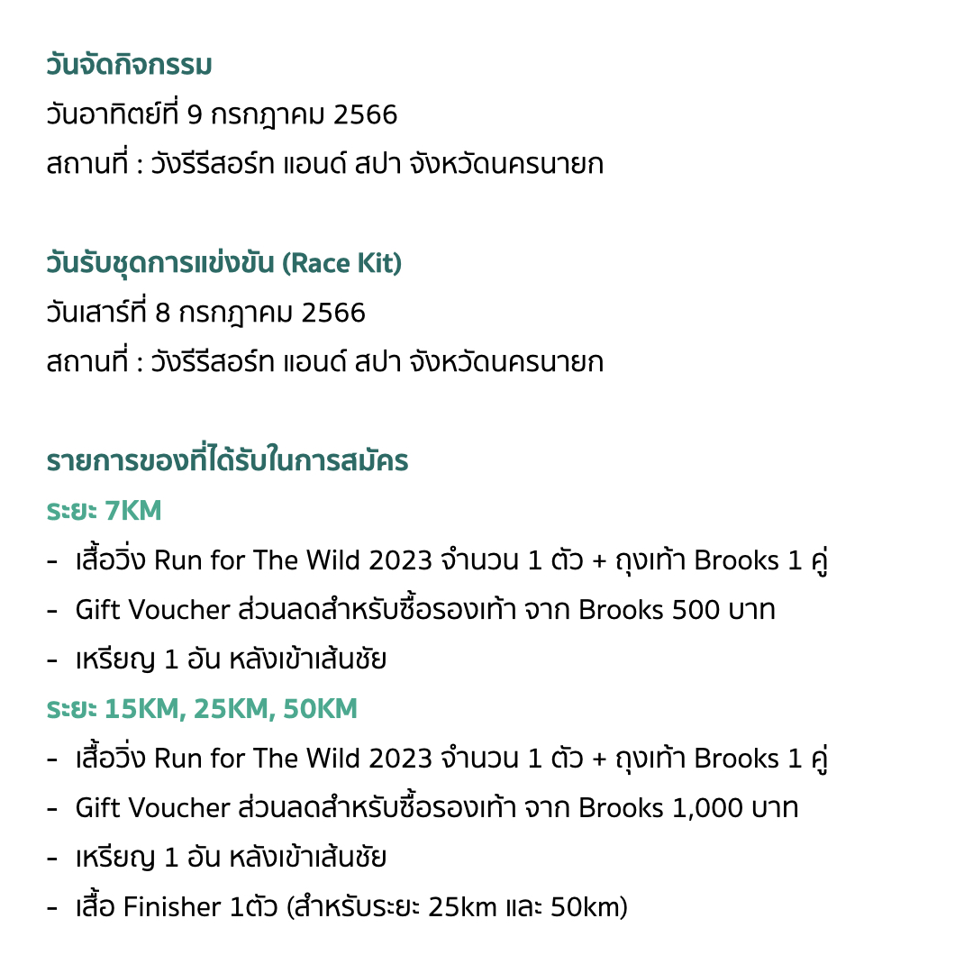 ตารางบอลวันนี้ทุกคู่ เว็บเดิมพันสุดแม่นยำ ครบทุกลีกในไทย