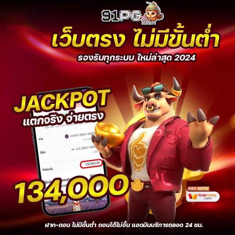 ตารางบ้านบอล เว็บเดิมพันกีฬาออนไลน์ ครบถ้วนทุกลีกอันดับหนึ่ง