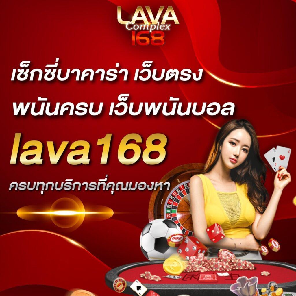 ตารางบ้านบอลวันนี้ เว็บแทงบอลอันดับหนึ่ง พร้อมโบนัสสุดคุ้ม