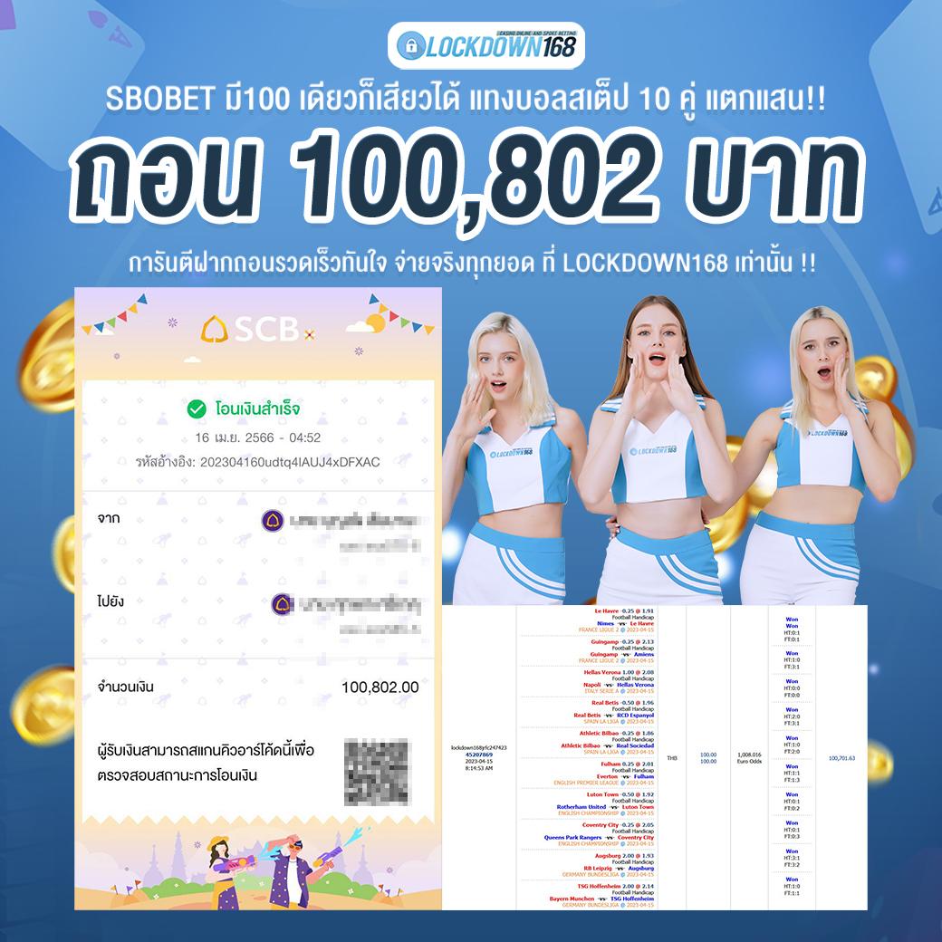 ตารางผลบอล อัปเดตสด ทุกแมตช์ ผ่านระบบทันสมัยอันดับหนึ่ง
