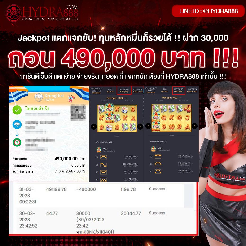 ตารางฟุดบอลวันนี้ อัปเดตเรียลไทม์ จ่ายจริง จบทุกแมทช์
