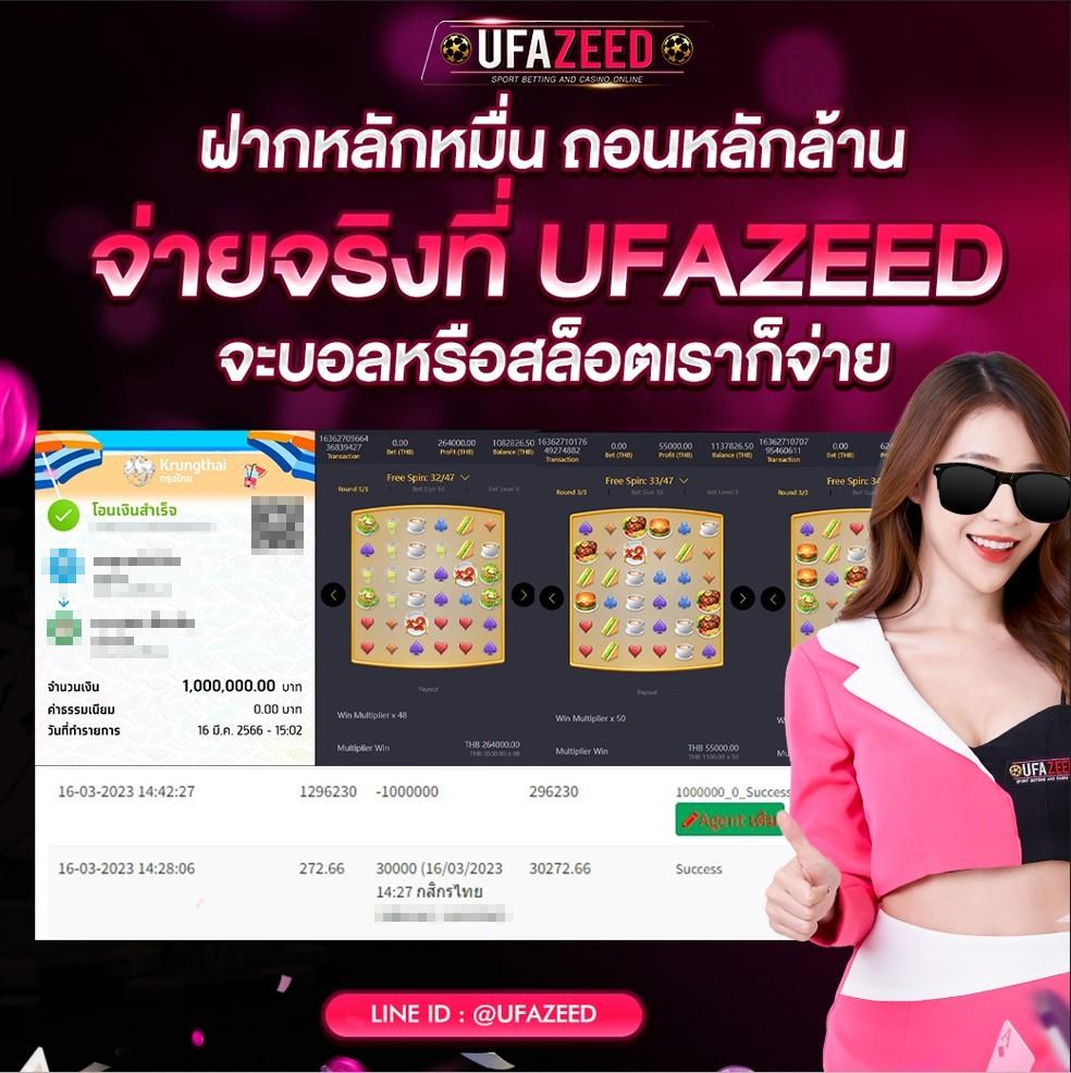 ตารางฟุตบอลวันนี้ อัปเดตแม่นยำ ทันเหตุการณ์ก่อนใคร