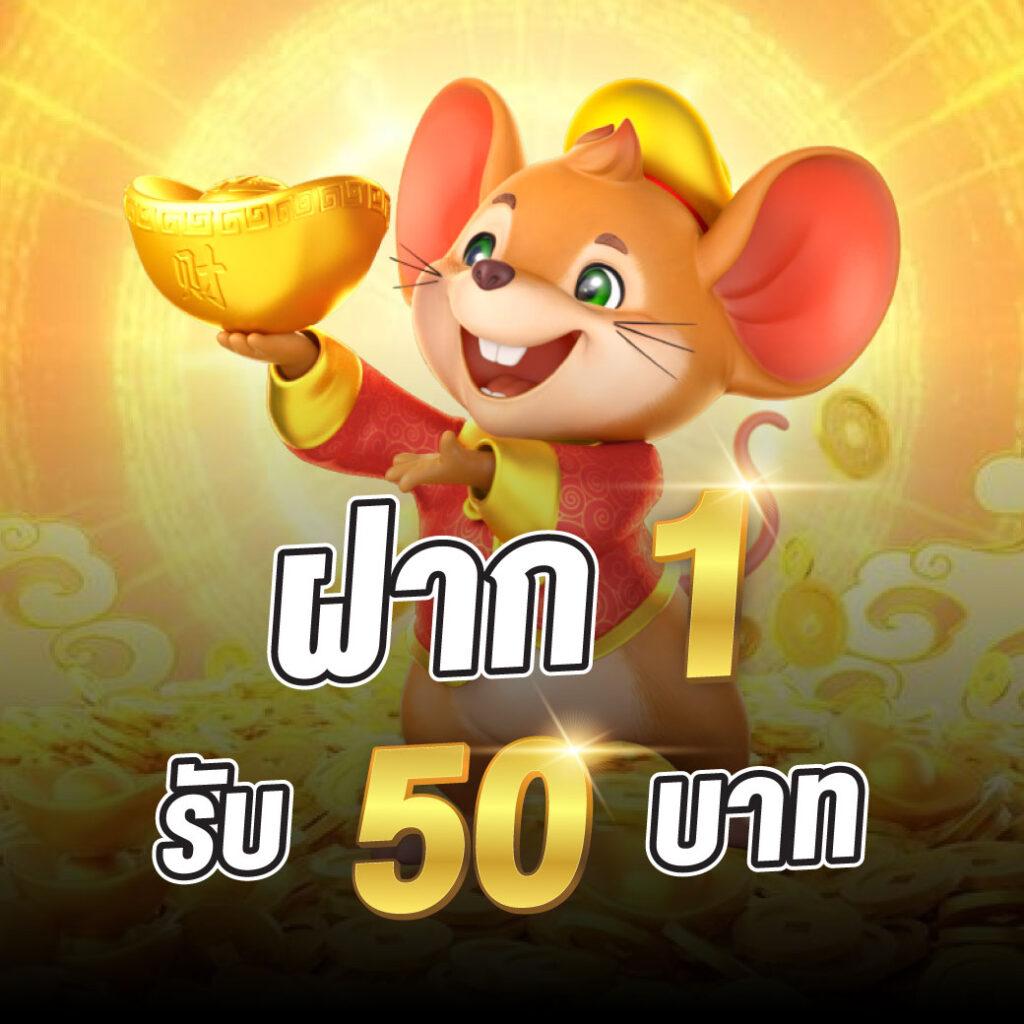 ตารางราคาบอล เว็บแทงบอลทันสมัย ราคาน้ำดีที่สุดในไทย