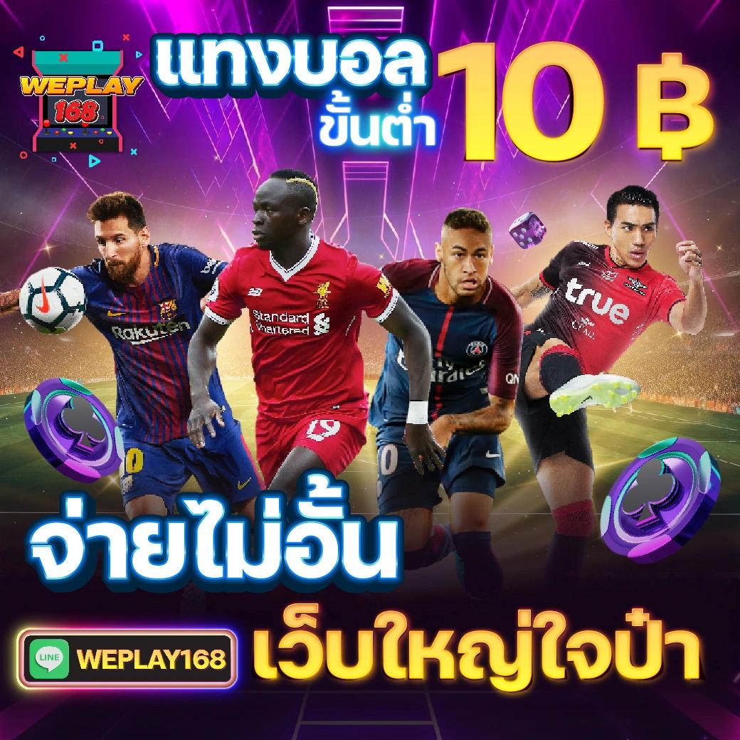 ทดลอง สล็อต คาสิโนยอดนิยม ลุ้นสนุกทุกเกม เล่นง่ายได้จริง