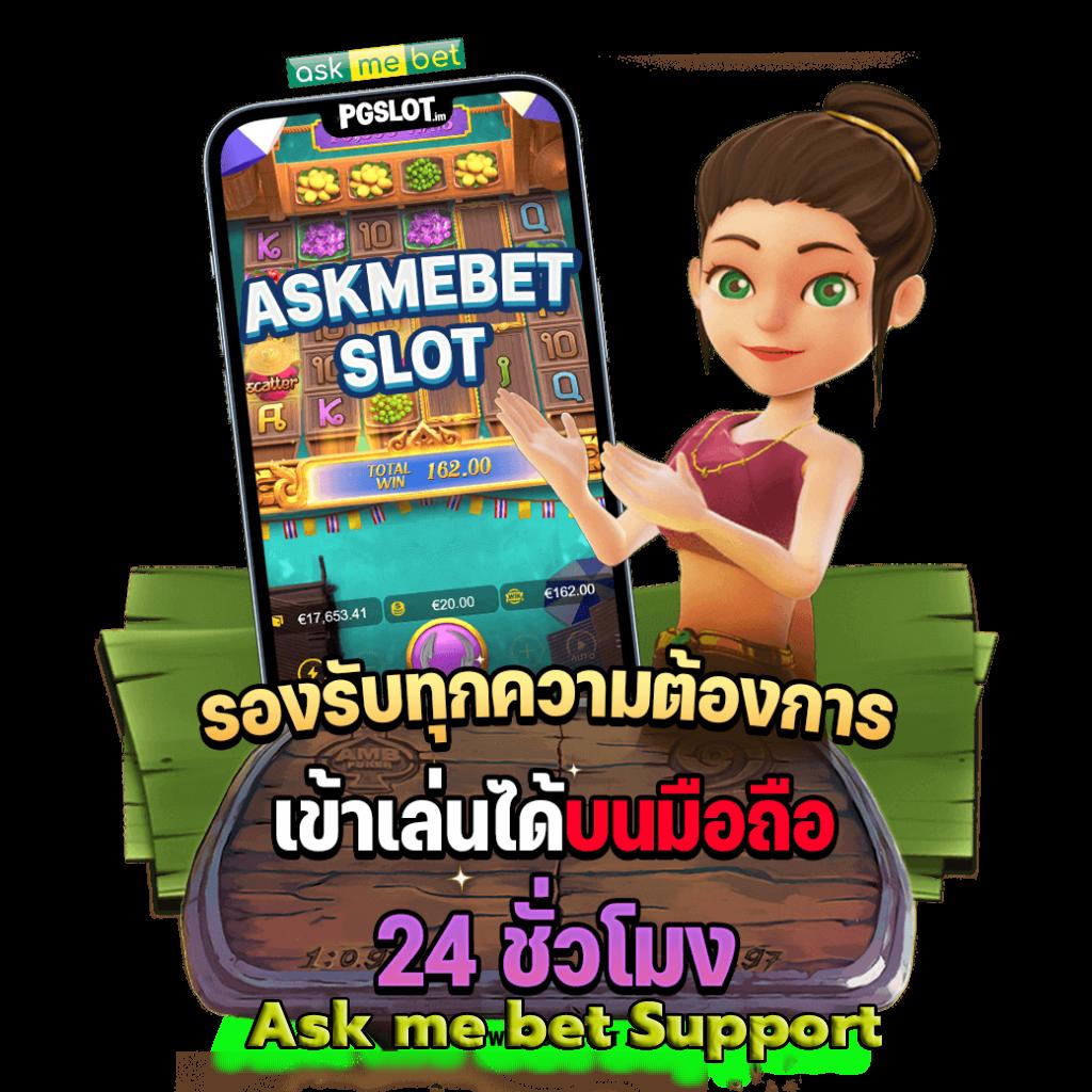 ทดลองปั่น คาสิโนออนไลน์สุดฮิต ฝาก ถอน ระบบออโต้เข้าเล่นง่ายปลอดภัย
