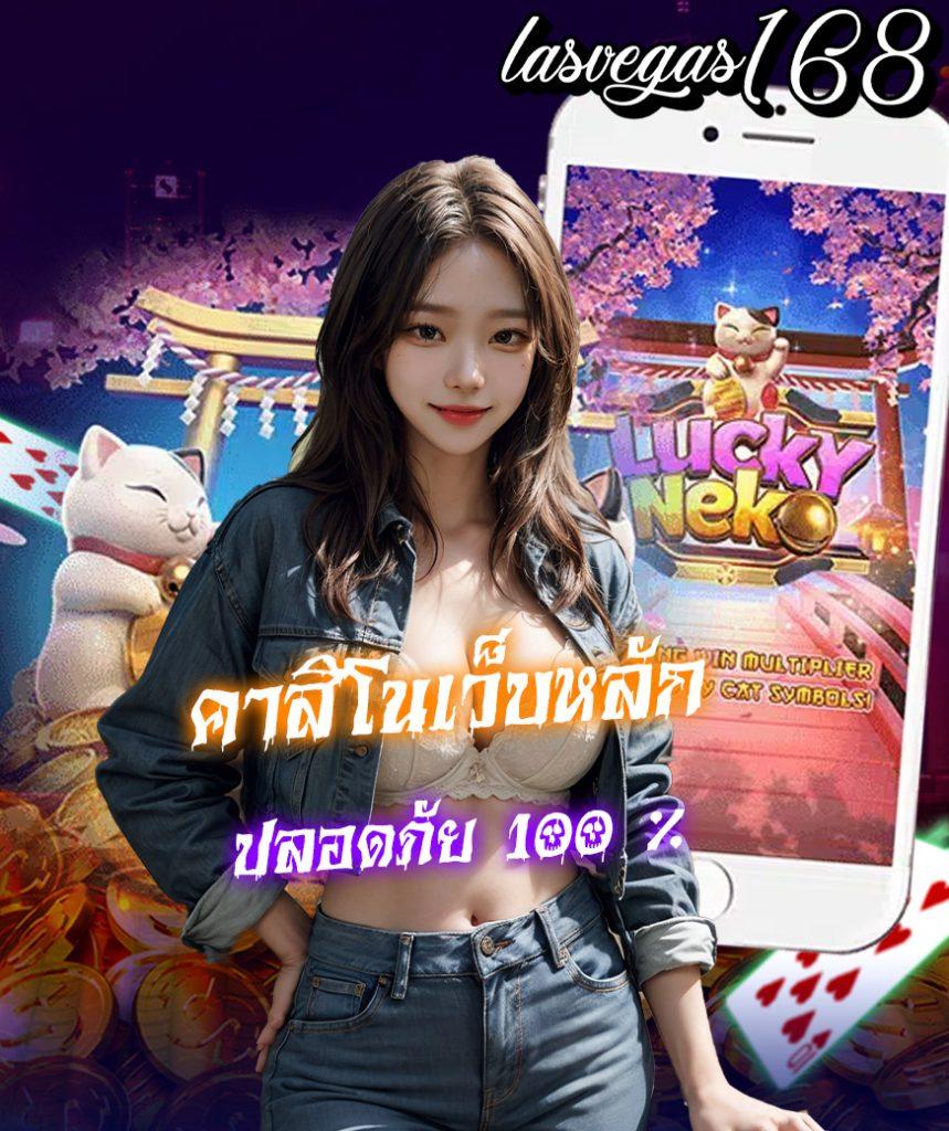 ทดลองยิงปลา สุดยอดคาสิโนออนไลน์เทคนิคใหม่ล่าสุดในไทย
