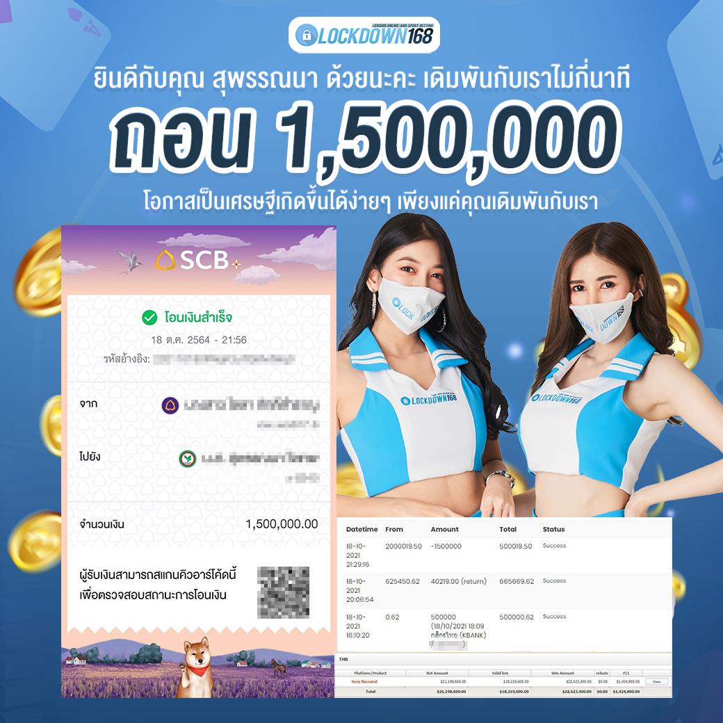 ทดลองสล๊อต เว็บเกมสล็อตยอดนิยม เล่นง่ายจ่ายไว จบในเว็บเดียว