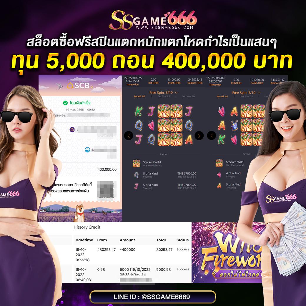 ทดลองสล็อตซื้อฟรีสปิน เล่นง่าย จ่ายจริง พร้อมโปรโมชั่นสุดคุ้ม