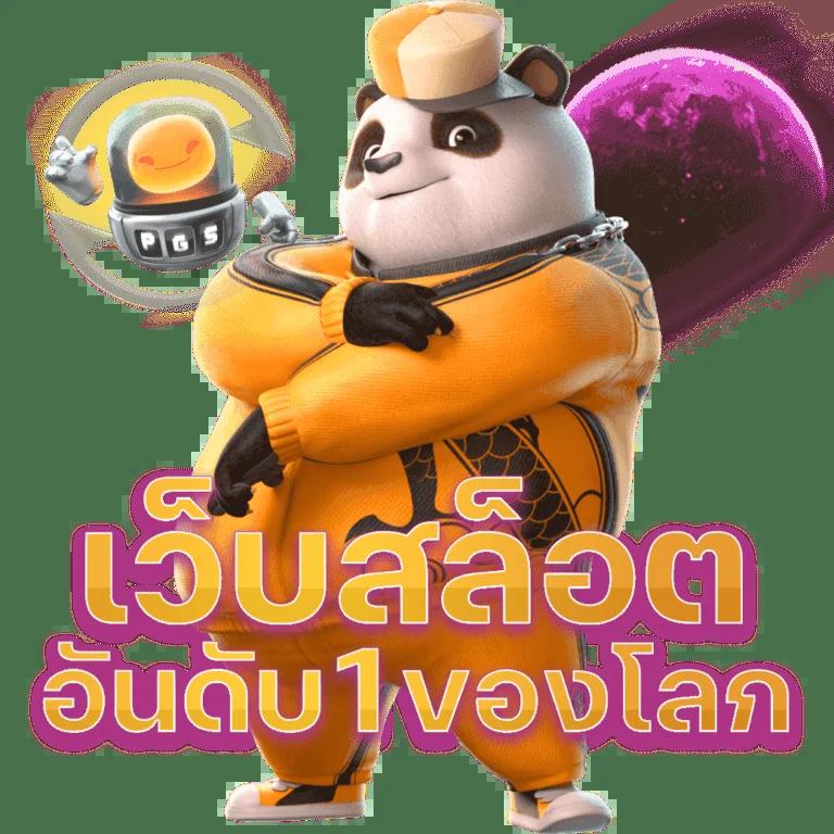 ทดลองเดิมพันสล็อตกับ slotทดลอง สนุกสุดมันส์ก่อนใครในไทย