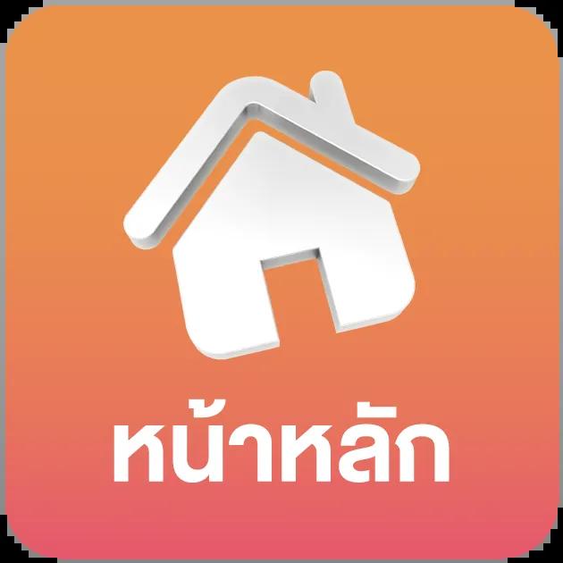 ทดลองเล่น PG ฟรี คาสิโนใหม่ล่าสุด ไม่มีขั้นต่ำ แจกเครดิตฟรี