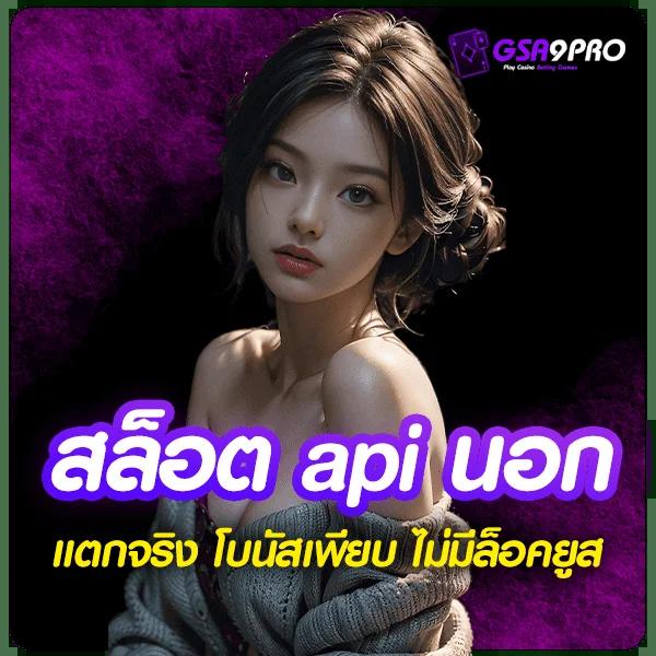 ทดลองเล่น PG ม่วง คาสิโนชั้นนำ โบนัสแตกง่าย จุใจทุกการเดิมพัน