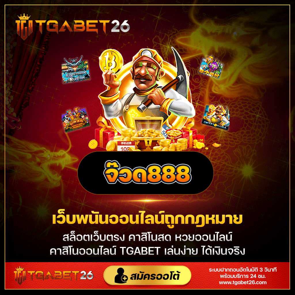 ทดลองเล่น PP คาสิโนชั้นนำ เว็บใหม่ล่าสุด ลุ้นรับโบนัสไม่อั้น