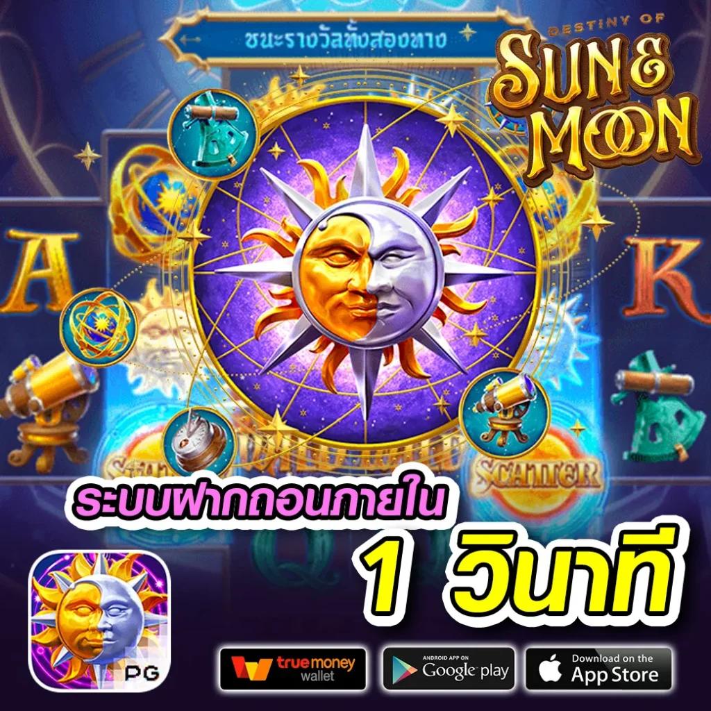 ทดลองเล่นpp คาสิโนสุดมันส์ รวมโปรโมชั่นแรงครั้งแรกในไทย