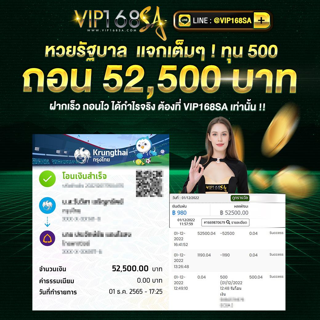 ทดลองเล่นบาคาร่า SA แบรนด์คาสิโนออนไลน์ยอดนิยม ปลอดภัย มาตรฐานสูง
