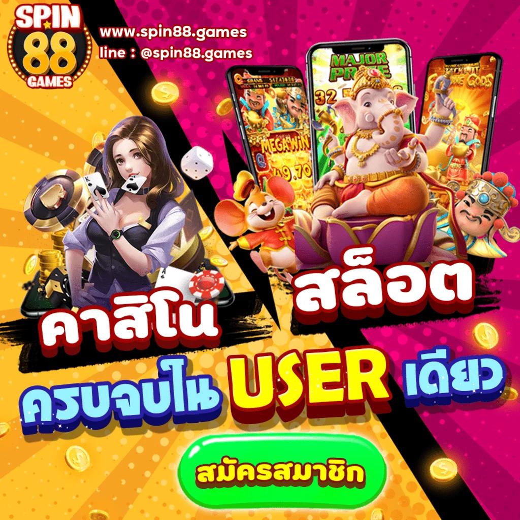 ทดลองเล่นบาคาร่า คาสิโนสดอันดับ 1 ระบบเสถียร จ่ายไวที่สุด