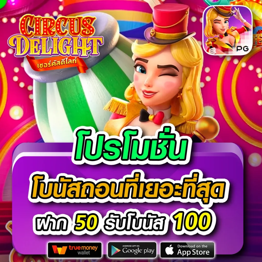 ทดลองเล่นฟรี Treasures of Aztec เกมสล็อตยอดนิยมแห่งปี