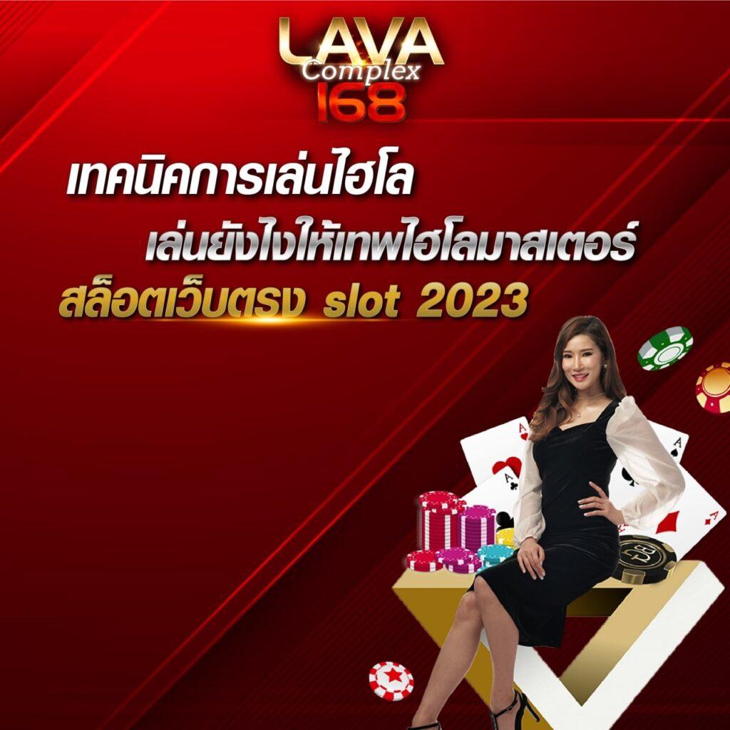 ทดลองเล่นสล็อต 99 ค้นหาเกมใหม่ ล่าสุด พร้อมเทคนิคในการเดิมพัน