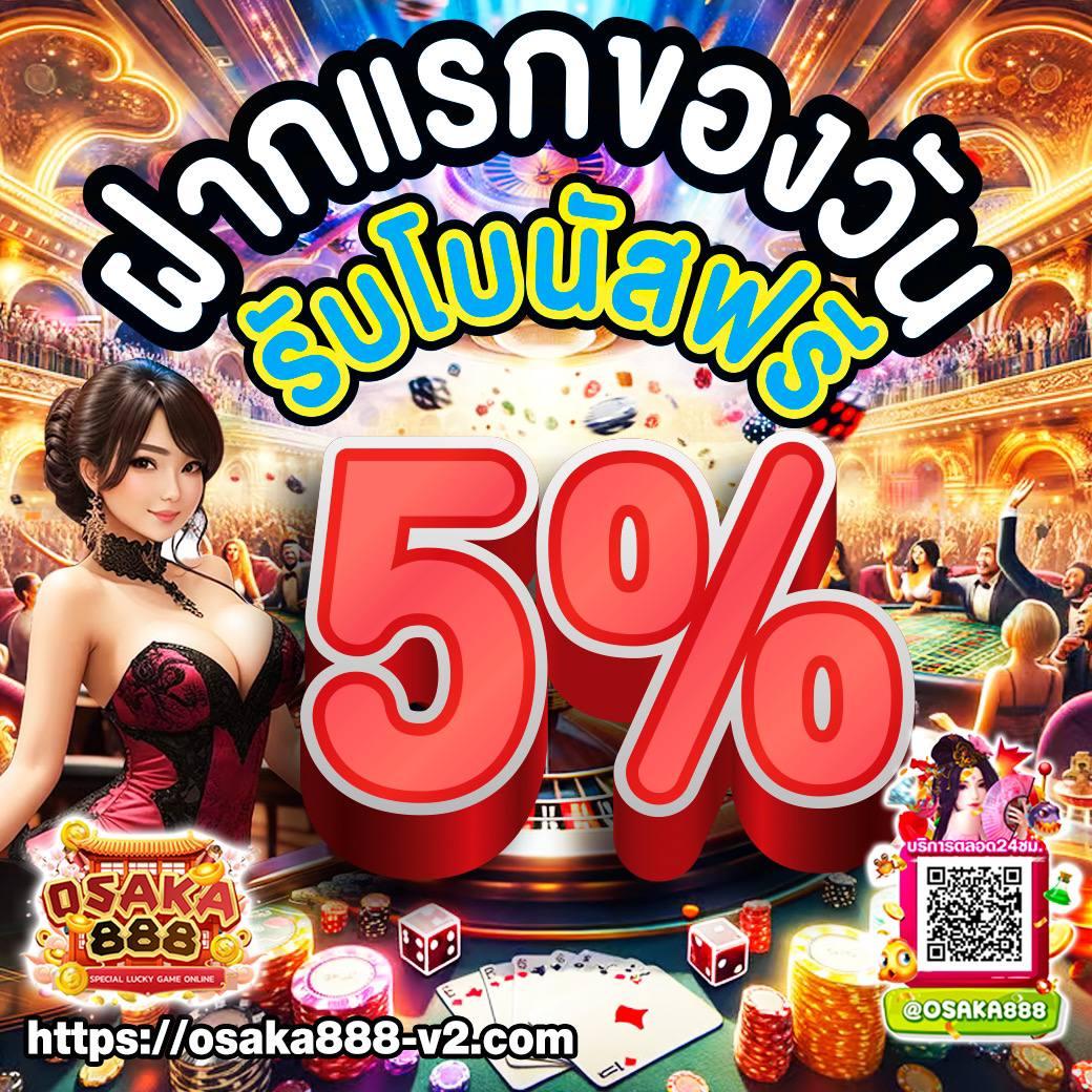 ทดลองเล่นสล็อต PG168 เล่นง่าย รับโบนัสสุดคุ้มทุกวัน