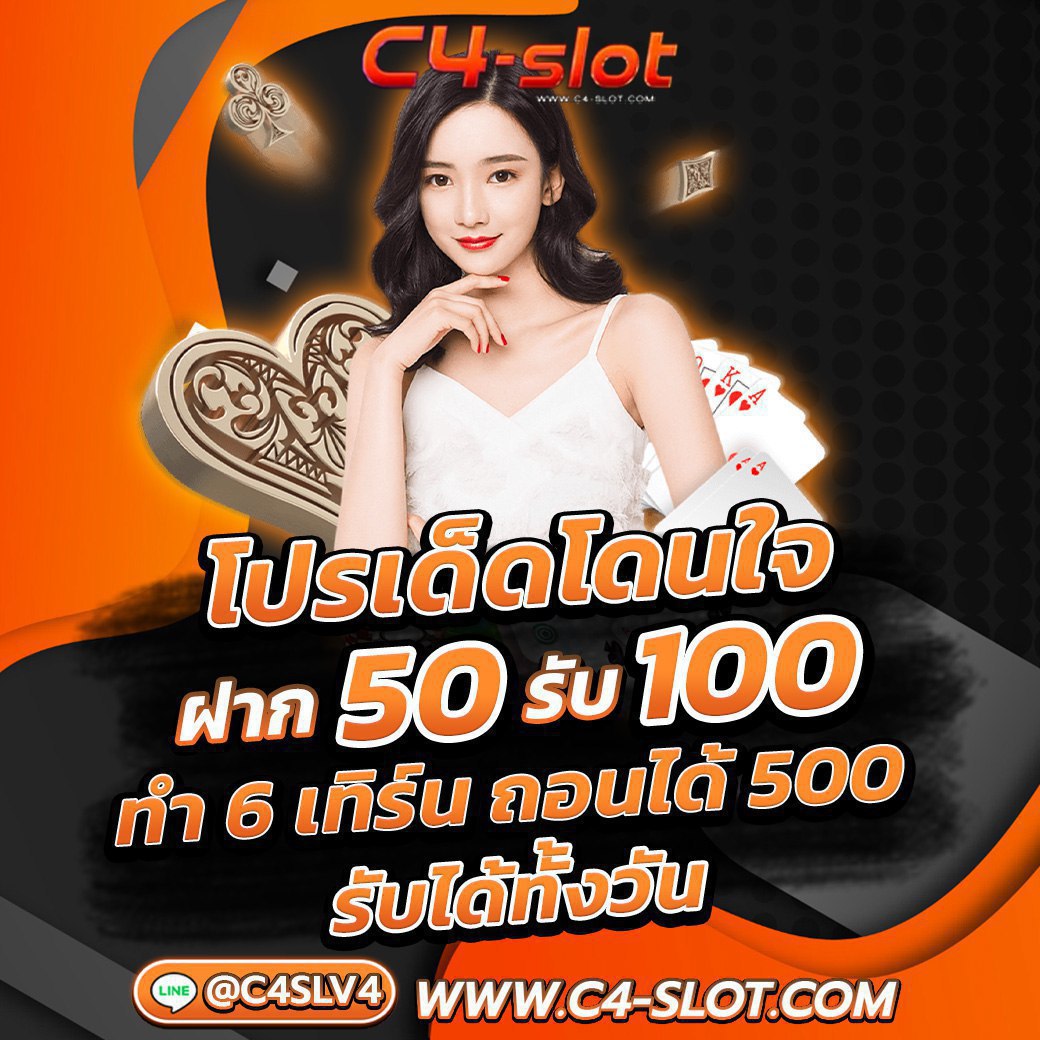 ทดลองเล่นสล็อต PG ซื้อฟรีสปินได้ 2024 ลุ้นกำไรเต็มพิกัด