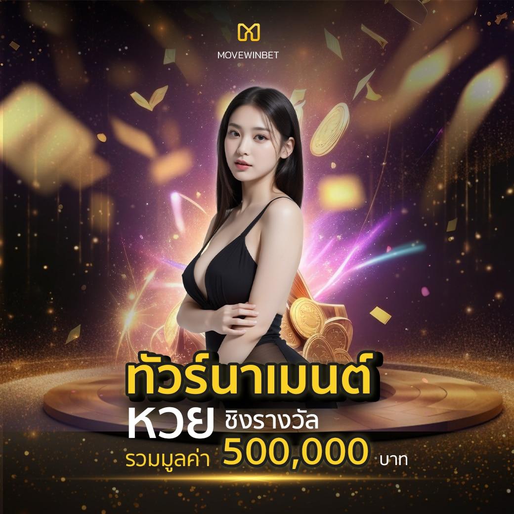 ทดลองเล่นสล็อต PG ซื้อฟีเจอร์ ไม่หลุด ล่าสุด 2024 | คาสิโนครบวงจร