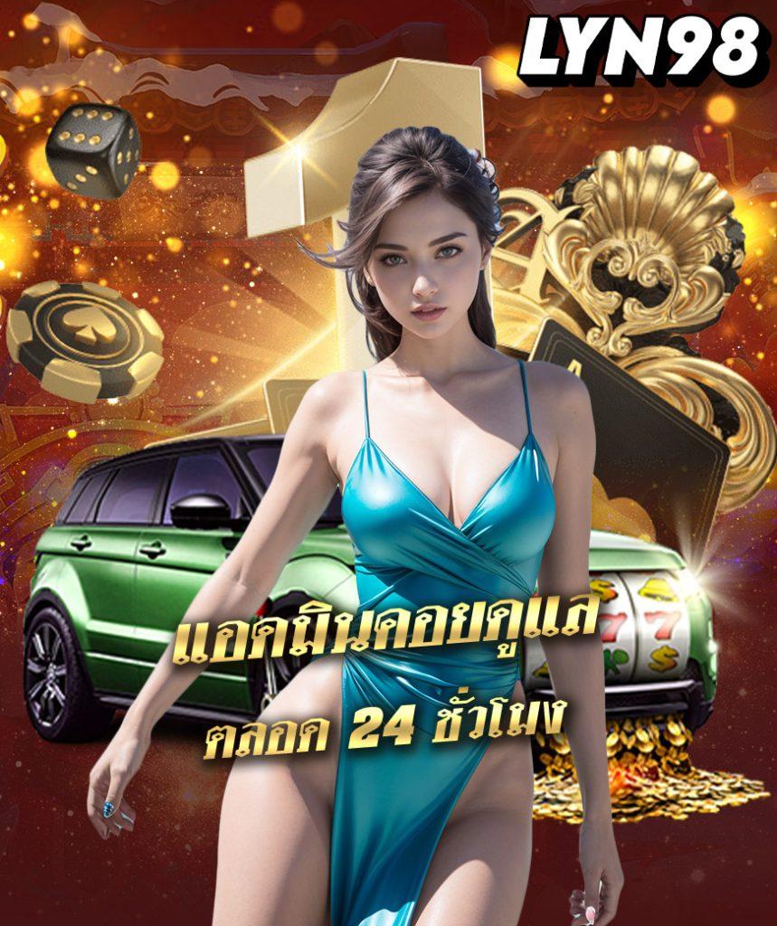ทดลองเล่นสล็อต PG ฟรี ไม่เด้ง ซื้อฟรีสปินเพิ่มสนุกสุดยอดไปกับเกมสล็อตออนไลน์