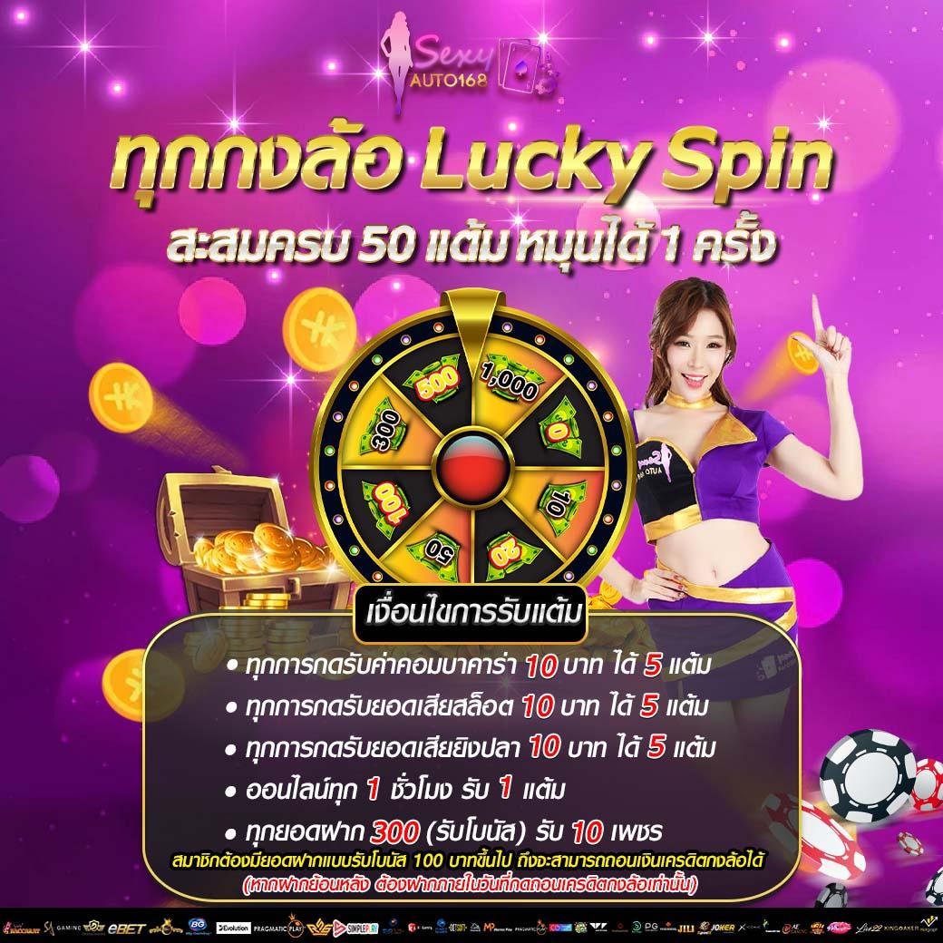 ทดลองเล่นสล็อต PG ฟรีล่าสุด เล่นฟรี ไม่มีเงื่อนไข 2024