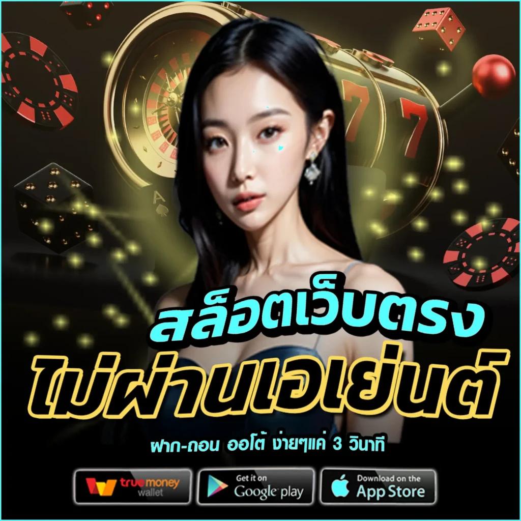 ทดลองเล่นสล็อต PG วันนี้ ลุ้นรางวัลใหญ่ทุกเวลา ฟรีโบนัสสุดคุ้ม