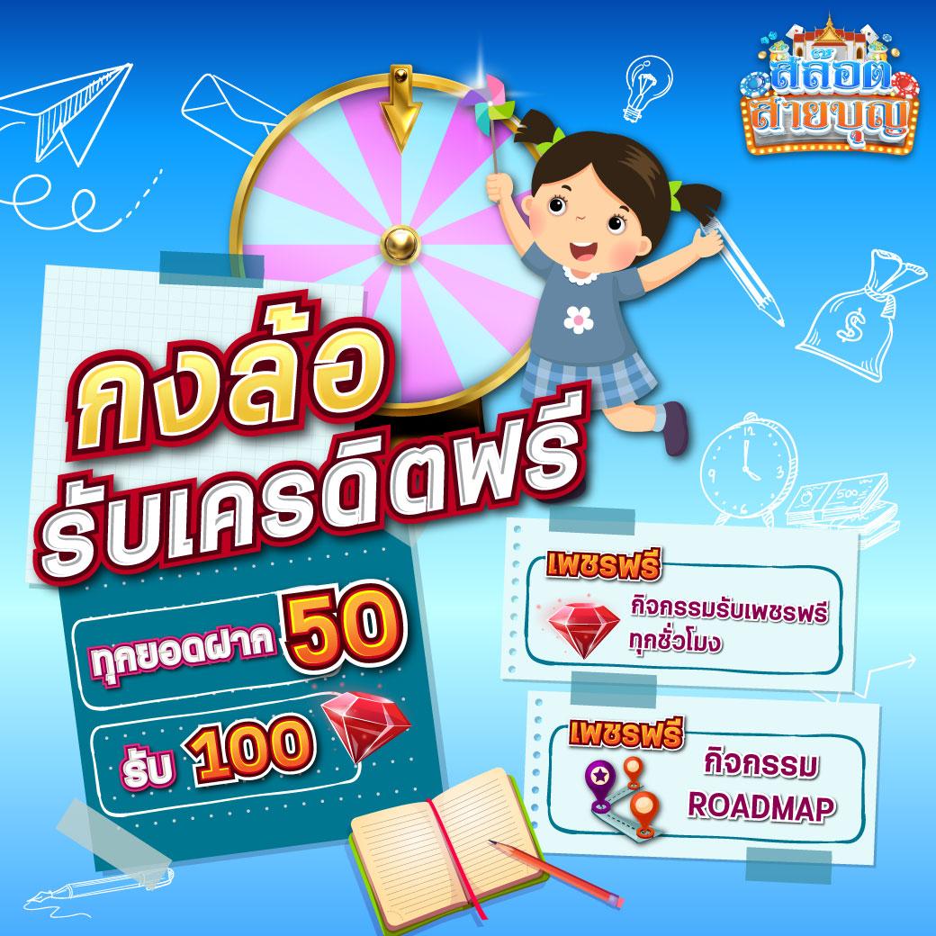 ทดลองเล่นสล็อต PG ไม่เด้ง เล่นง่าย จ่ายเร็วเต็มโบนัส