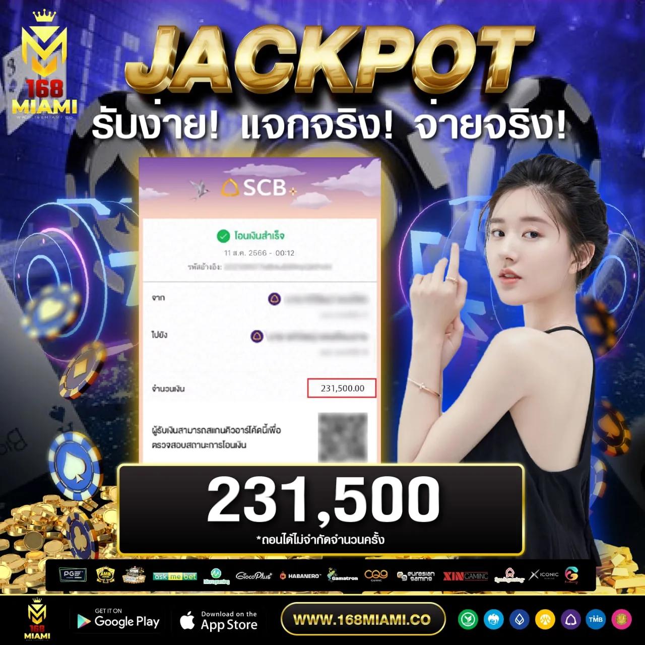 ทดลองเล่นสล็อต Superslot ฟรี ไม่มีสะดุด พร้อมลุ้นรับรางวัลใหญ่