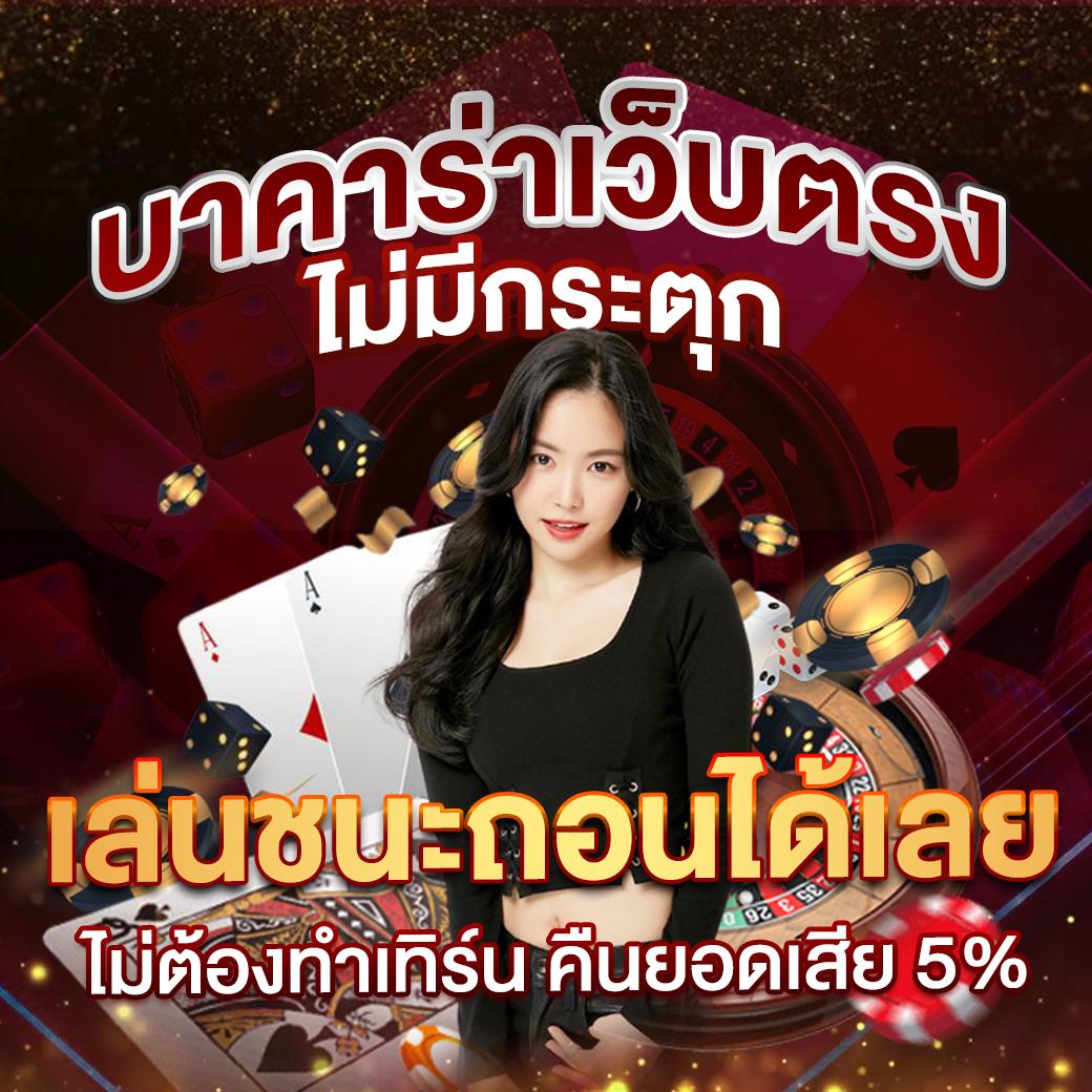 ทดลองเล่นสล็อต pg ได้เงินจริง รวมเกมสล็อตแตกง่ายที่สุดในปี 2024