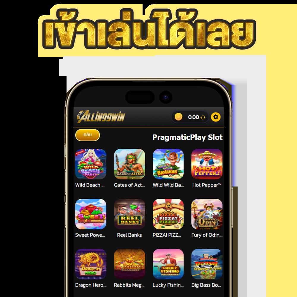 ทดลองเล่นสล็อต คาสิโนออนไลน์ระบบดีที่สุด สมัครวันนี้ รับโปรแรงที่สุด
