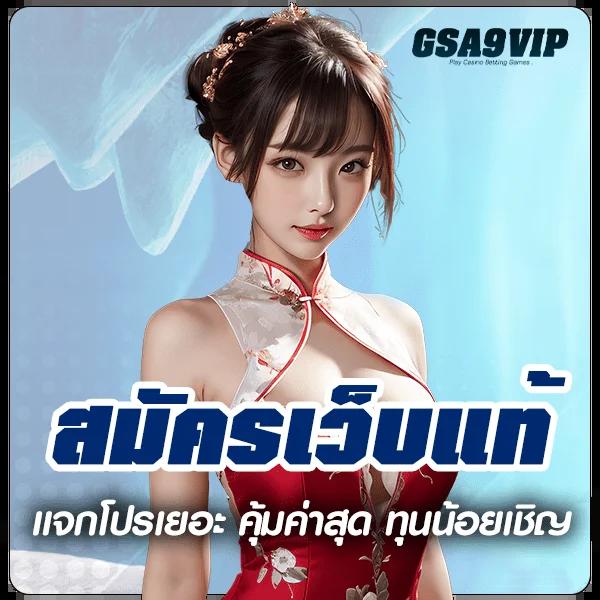 ทดลองเล่นสล็อตค่าย pg เว็บแท้ รวมเกมฮิต ทำเงินง่าย 2024