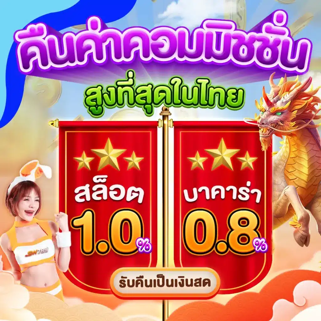 ทดลองเล่นสล็อตซื้อฟรีสปิน มั่นคง ปลอดภัย เล่นง่าย จบในเว็บเดียว