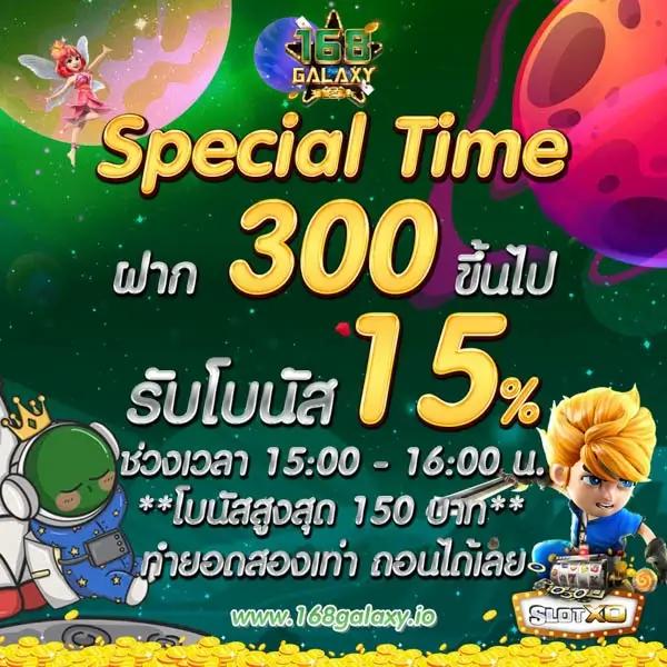 ทดลองเล่นสล็อตฟรี 88 เว็บใหญ่ แจกโบนัสเร้าใจ สมัครง่ายเล่นได้ทันที