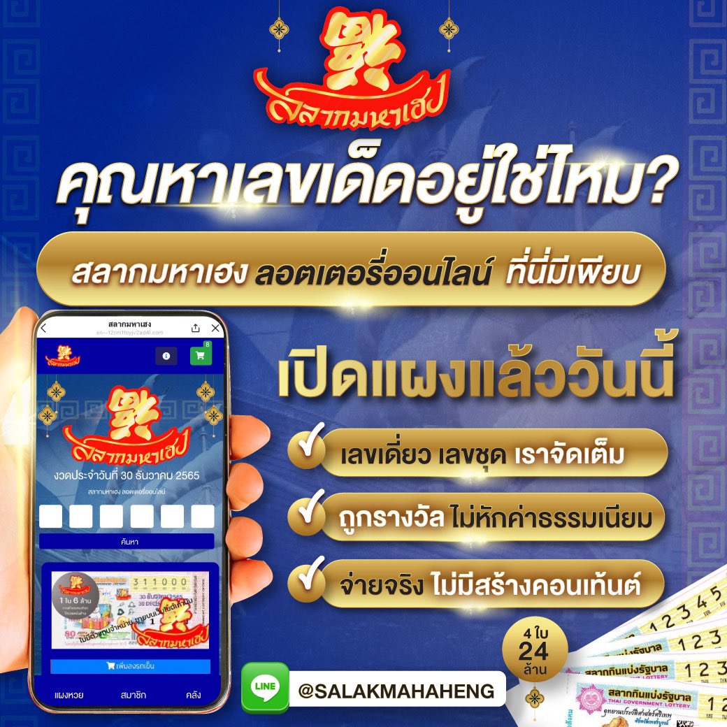 ทดลองเล่นสล็อตฟรี เล่นฟรีไม่มีข้อผูกมัด พร้อมลุ้นรางวัลใหญ่วันนี้